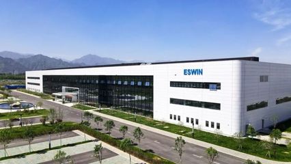 追“光”而行！让“西高芯”品牌在集成电路设计领域更加响亮